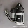 2102090138A Motor de arranque Weichai WP4, 12V/24V, 10 dientes, motor de arranque QDJ2501, QDJ2850