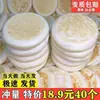 Panecillo Blanco Hecho a Mano con Relleno de Carne, Base de Panecillo Sabor Original, Panecillo Blanco con Carne Tierna, Panecillo Horneado Eléctricamente, Desayuno Instantáneo, Panecillo para Uso Comercial