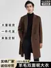 Otoño/Invierno 2026 Abrigo de Lana Doble Cara 100% Lana Pura para Hombre Doble Botonadura Largo Color Sólido Cálido Abrigo de Lana