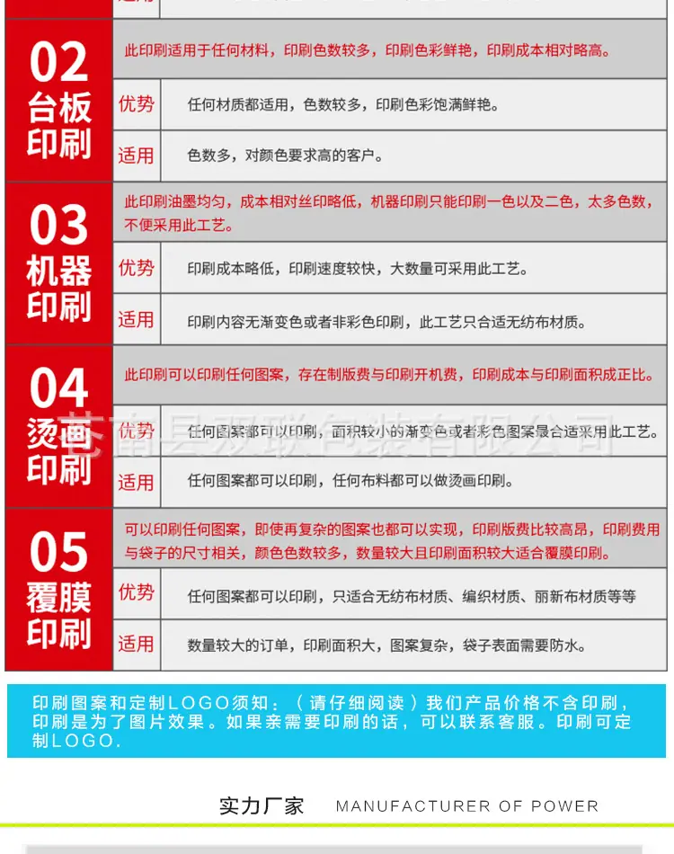 束口袋_11