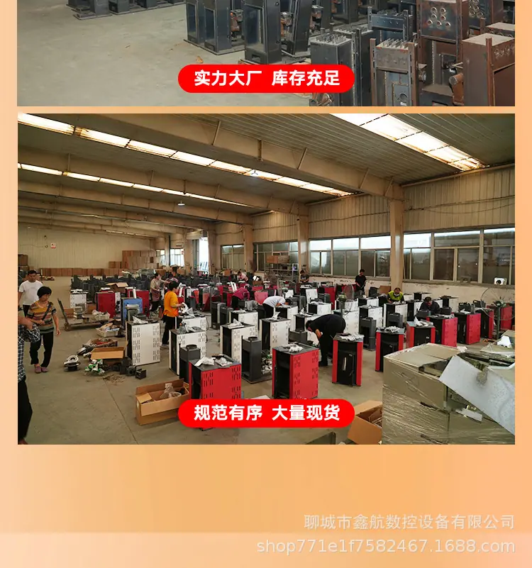 生物颗粒取暖炉详情页_21.jpg
