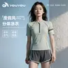 Traje de baño de nuevo estilo Youyou para mujer, traje de baño conservador de dos piezas para adultos que cubre el cuerpo y te hace lucir más delgada, adecuado para vacaciones en la playa y piscinas, al por mayor