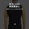 2024 Nuevo Estilo Ropa de Ciclismo Transpirable para Hombre Manga Larga Primavera Verano Otoño Carretera de Montaña Coche Combinación de Colores Top Largo