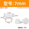 Tapón de Silicona para Ranura Extendida, Tapón de Goma Resistente a Altas Temperaturas, Tapón de Sellado, Tapón de Goma Blanda, Tapa de Tapón Invertida
