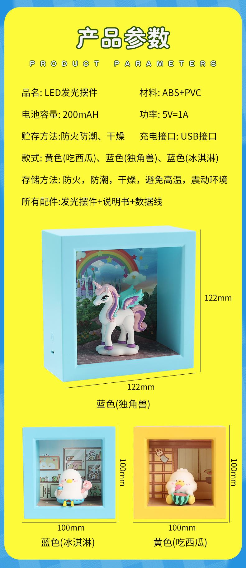 手办相框灯摆台小夜灯3d立体桌面卧室床头摆件柔光护