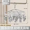 Varal de secar roupas com múltiplos clipes, à prova de vento, artefato para secar meias, doméstico, sem marca, para secar roupas íntimas, calcinhas, multifuncional, varal para bebês