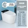 Vaso Sanitário Inteligente Cuidadosamente Selecionado com Tampa de Abertura Totalmente Automática, Vaso Sanitário Integrado Controlado por Voz para Uso Doméstico, Vaso Sanitário com Escudo de Espuma