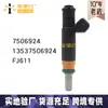 Aplicable a 745Li 745i 4.4L V8 inyector de combustible 7506924~13537506924