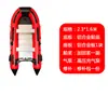 Kayak de Rescate Inflable con Fondo Duro Engrosado, Adecuado para Control de Inundaciones, Pesca y Pesca con Señuelos