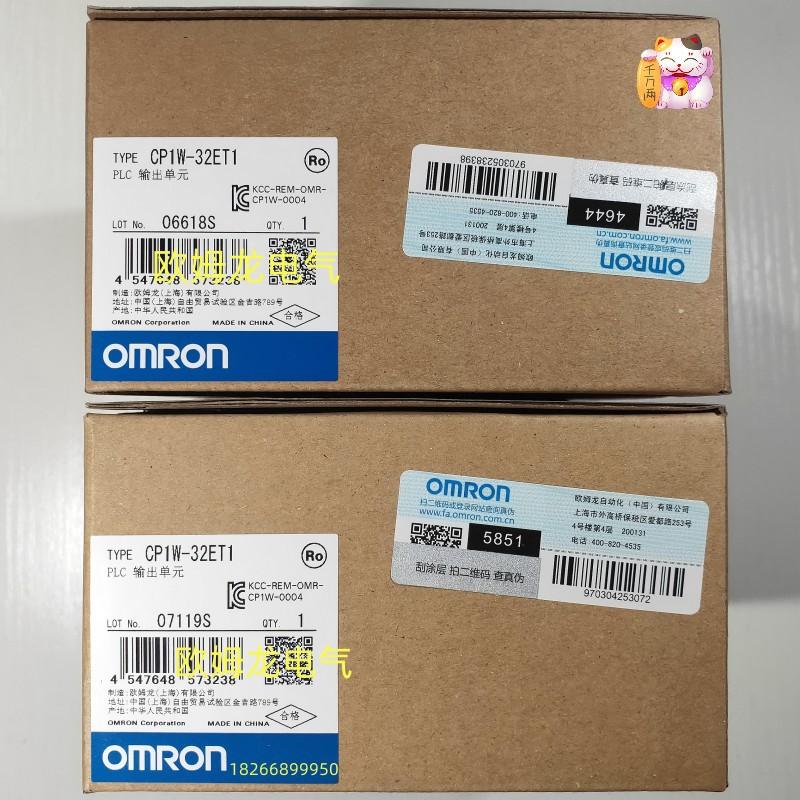 CP1W-32ET1_副本