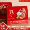 Calendário de Mesa 3D Ano do Carneiro 2027 Personalizado Estilo Chinês Impressão com Folha de Ouro Logotipo de Publicidade Corporativa Ornamento de Calendário Fabricante Atacado