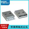 Conector macho USB A de cuerpo corto tipo cable de soldadura directo de fábrica conector macho Apple plástico blanco
