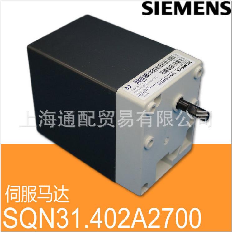 SQN31.402A2700马达2