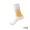 Calcetines de baloncesto de entrenamiento de combate real con gradiente, base de rizo engrosada, calcetines deportivos profesionales, calcetines de ciclismo para exteriores para élite del fitness, venta al por mayor