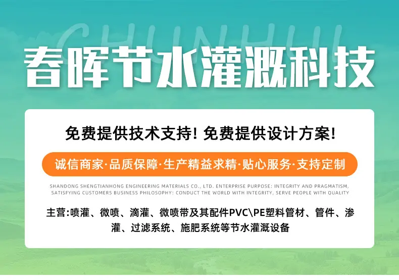 滴灌阀门_01.jpg