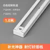 Focos de Riel Luces de Riel LED para Tiendas, Empotrables Comerciales Ultra Brillantes para Uso Doméstico, Focos de Riel para Techo, Pared de Fondo, Tienda