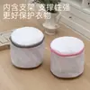 Bolsa para lavar sujetadores, bolsa especial anti-deformación para lavadora, bolsa para lavar ropa interior anti-enredo, bolsa con filtro, venta al por mayor