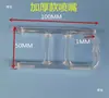 Máquina de Prueba de Niebla Salina Boquilla de Vidrio Cámara de Prueba de Corrosión Accesorios para Máquina de Prueba Niebla 6912 Universal Múltiples Especificaciones Completo