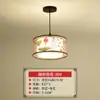 Lámpara de Techo para Dormitorio, LED Redonda y Cuadrada, Estilo Moderno Simple, Adecuada para Sala de Estar, Estudio, Pasillo, Acogedora y Romántica, Iluminación de Nuevo Estilo Chino