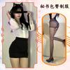 Nuevo Conjunto Ajustado Sexy de Chaomu para Oficina Laboral que Cubre la Cadera Uniforme Jk Pijama con Falda Apasionado que No se Quita y Cubre la Cadera