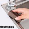 Esponja abrasiva de diamante borrador mágico cocina olla y lavado de platos limpieza descontaminación lavado olla fondo sarro negro eliminación de óxido cepillo para ollas artefacto