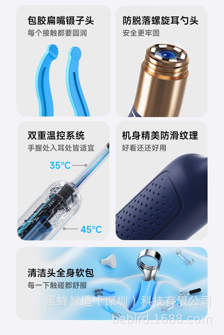 亚当详情页_16.jpg