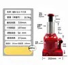 Perfil Ultra Bajo 0 kg Ton Hidráulico Elevación Cambio de Neumáticos Herramienta de Reparación Automotriz Gato Hidráulico Vertical de Bajo Perfil 20T32T
