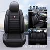 Nuevo cojín para coche, funda universal para asiento de coche, transpirable, con diseño de explosiones de cuero, para las cuatro estaciones.