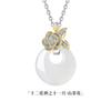 Pingente de Paz de Calcedônia Branca dos Doze Deuses das Flores Original Colar de Prata Esterlina S925 para Mulheres, Nova Corrente de Clavícula Estilo Chinês de Alta Qualidade Presente