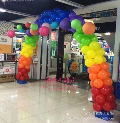 7彩色