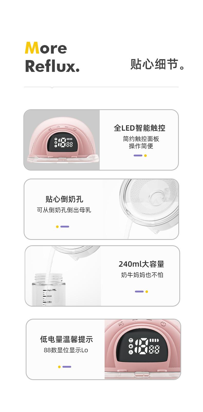 W211吸奶器详情3中文_12.jpg
