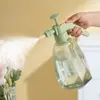 Botella Atomizadora de Presión Green Research Patrón de Rociado Ajustable Presión de Aire Regadera para Flores Serie Color Crema Exclusivamente para Suministro Transfronterizo
