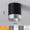 Foco Downlight de Montaje Superficial de Espectro Completo para Ambiente, Modelo de Exportación, Redondo, No Requiere Perforación, para Sala de Estar, Entrada, Fondo, Pasillo, Vestíbulo