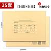 Cubierta de comprobante de contabilidad A4 de Shanghai Wholesale, edición vertical, cubierta de encuadernación de papel Kraft, edición horizontal grande A4, 25 juegos de notas generales