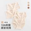 Ropa interior para el período de crecimiento de niños, Boxer para niñas, Boxer suave que no aprieta, Ropa interior antibacteriana para bebé Grado 10A