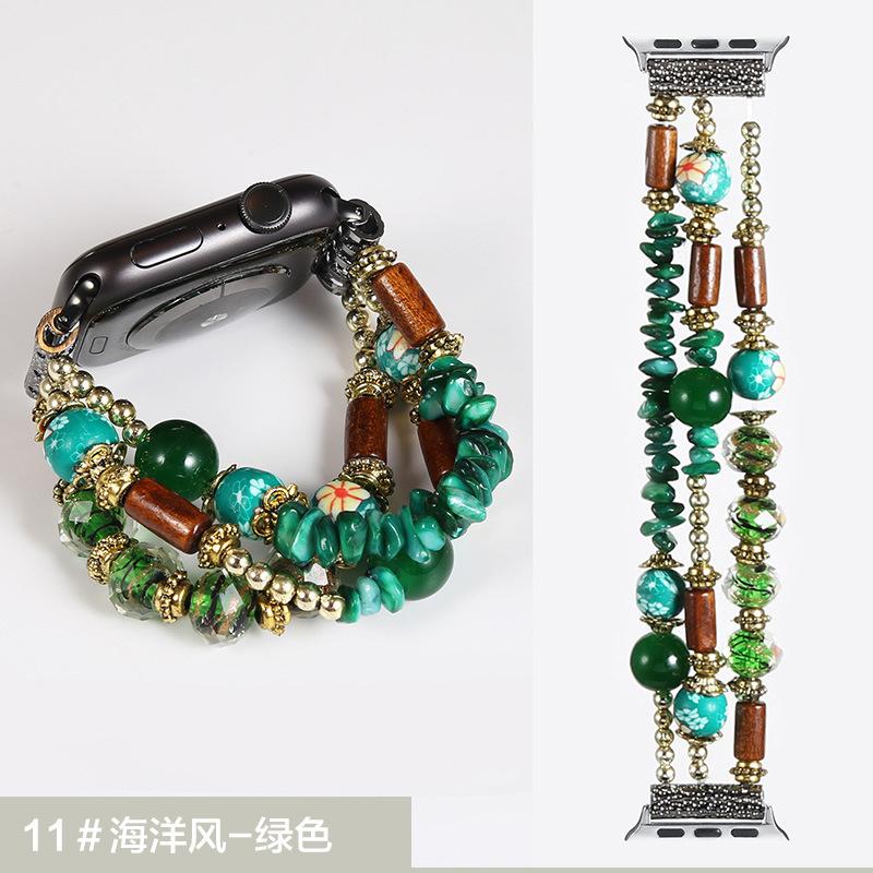 11#海洋风-绿色