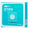 Kefu Sanfu Gesso Blank Acupoint Gesso para Aplicação Médica Umbigo Fita Respirável Medicina Chinesa Aplicação Externa Gesso de Medicina Vazio
