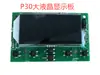 Bienvenido Wotolai Star Máquina de Hielo Comercial Placa de Control de Computadora Placa Base Hzb-50A Hzb-60Fa