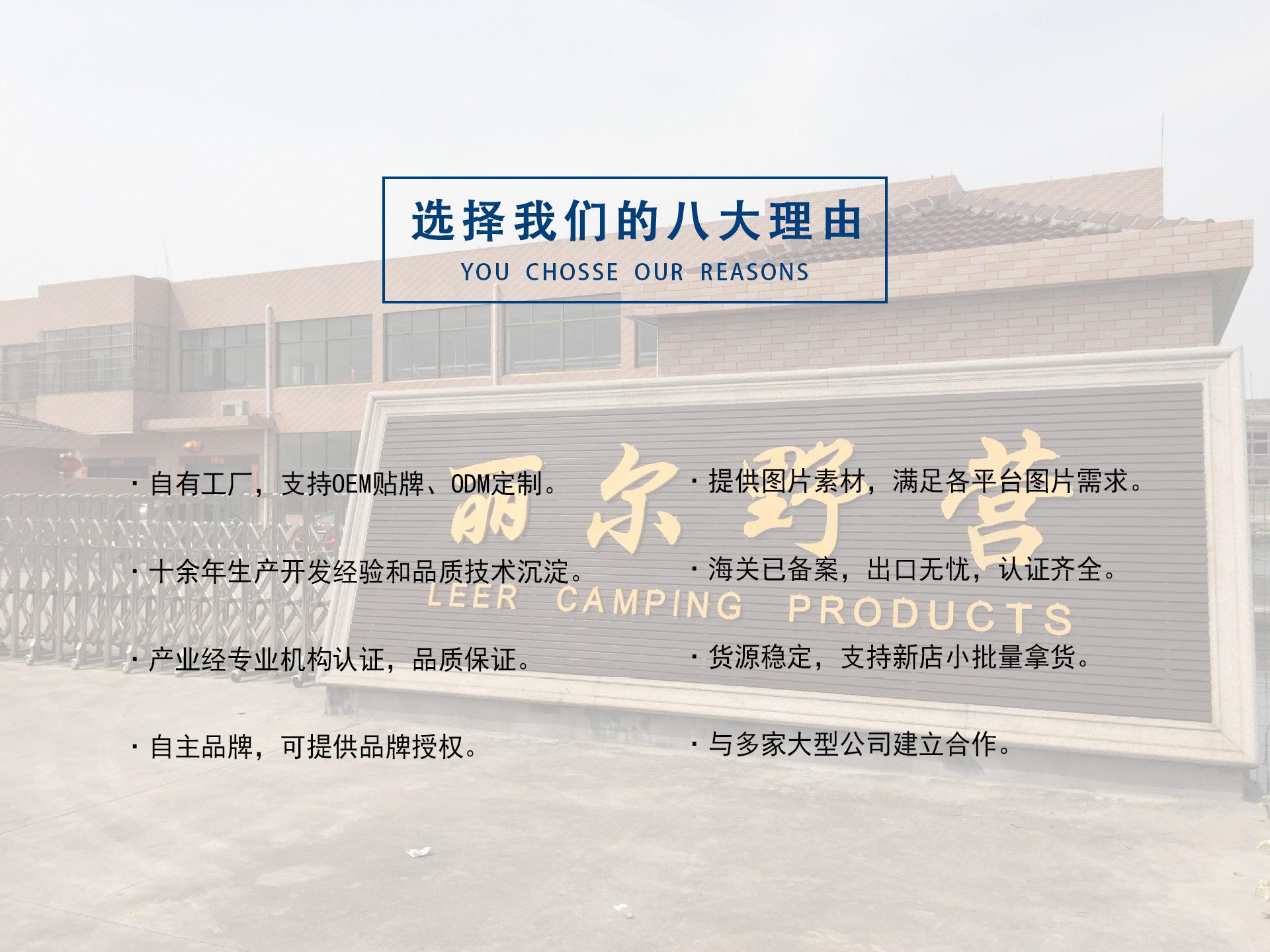 选择我们的八大理由.jpg