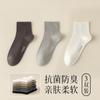 Calcetines 98% algodón para hombre otoño de tubo medio algodón absorbente de sudor algodón antibacteriano desodorante sin costuras color liso anti-pilling pies sin olor