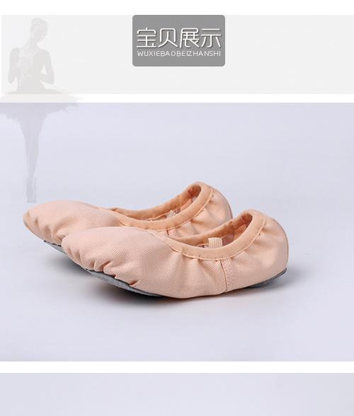 粉色详情8