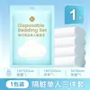 Buddy High Hotel Sábanas Desechables para Cama, Fundas de Edredón, Fundas de Almohada y Fundas de Edredón, Juego de Cuatro Piezas para Viaje, Doble Barrera contra la Suciedad Engrosada