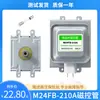 Adecuado para hornos de microondas Galanz Magnetrón Desmontado M24Fb-210A Fábrica Original Om75S(31)Tubo de Microondas Gal01