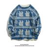 Suéter Retro Estilo Étnico Nórdico para Hombre Otoño e Invierno Moda Juvenil Tejido Jacquard con Tótems Suéter de Punto para Hombre