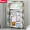 Yaruifan Guarda-Roupa Simples de Tecido Guarda-Roupa Único Pequeno Guarda-Roupa de Dormitório Armário à Prova de Poeira Fechado Minimalista Moderno Oferta Especial