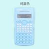 Calculadora de funciones científicas de 82 ms para estudiantes de secundaria, calculadora de funciones de computadora, calculadora multifunción a color