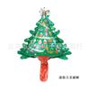 Bola de Jardín Navideña Muñeco de Nieve Árbol de Navidad Anciano Dulce Reno Payaso Caja de Regalo Regalo Varita de Mano Mini Globo