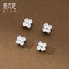 Pulsera de plata S925 electrochapada Seiko Trébol, cuentas, accesorios, material de cuerda trenzada hecha a mano para bricolaje, cuentas sueltas S0321