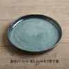 Yi Jia Platos de Mesa Japoneses Personalizados de 8 Pulgadas Plato de Cena Occidental Plato de Cerámica Creativo Plato para el Hogar Plato para Bistec Redondo Plato de Cena