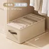 Caja de Almacenamiento de Ropa para Uso Doméstico, Almacenamiento de Armario, Organizador para Clasificar Pantalones, Cesta de Almacenamiento Plegable con Tapa
